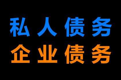 信用卡逾期房产车辆如何应对？